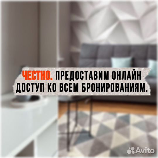 Доверительное управление недвижимостью