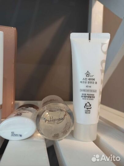 Премиум набор Su:m37 Sun-away Multi Effect