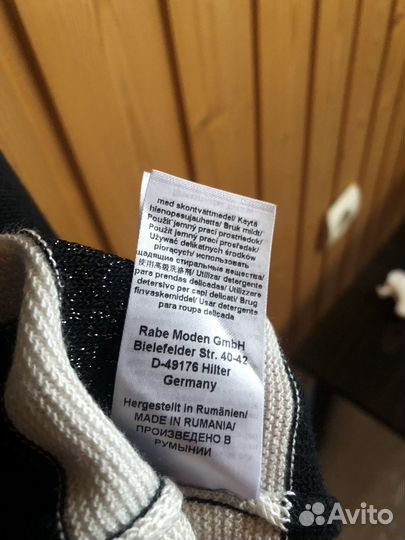 Полувер женский 54, EAC, Германия