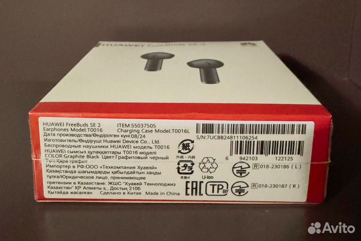 Беспроводные наушники huawei FreeBuds SE 2 Black