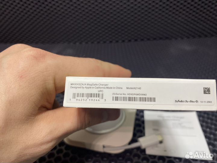 Беспроводная зарядка MagSafe для телефона 1:1