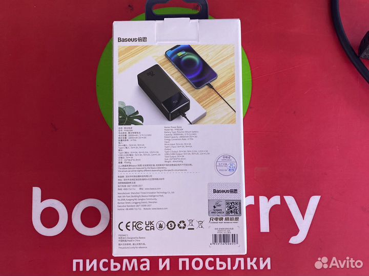 Power Bank 30000 mAh 20w Baseus