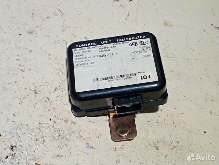 Блок имобилайзера Hyundai Sonata 4 тагаз