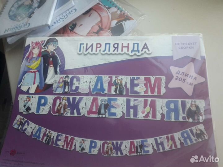 Аниме блокноты, значки, гирлянда с д/р, бейджик