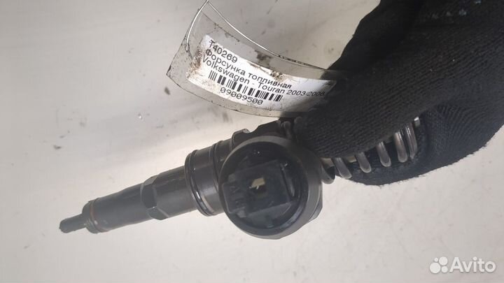 Форсунка топливная Volkswagen Touran, 2005