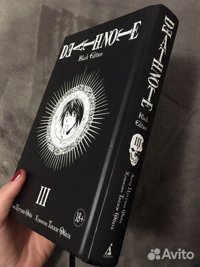 Манга. третий том