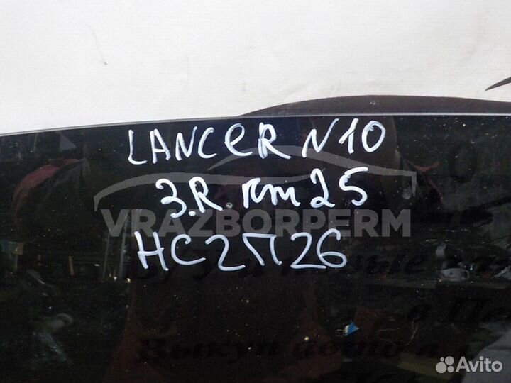 Стекло двери задней правой (опускное) Mitsubishi L