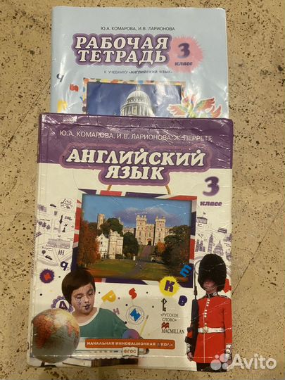 Учебник+ раб тетрадь