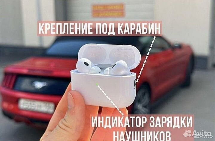 Airpods Pro luxe (Яндекс.Плюс и чехол в подарок)