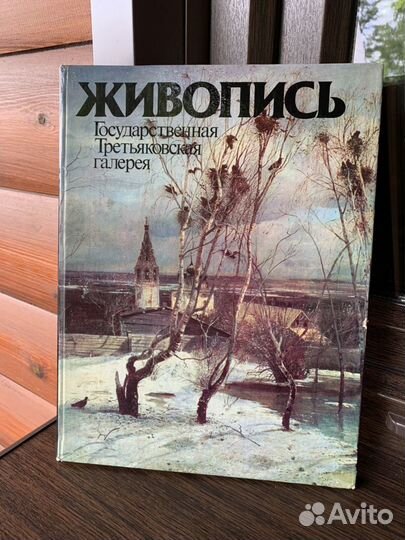 Продам книгу с настоящим автографом Эдуарда Хиля