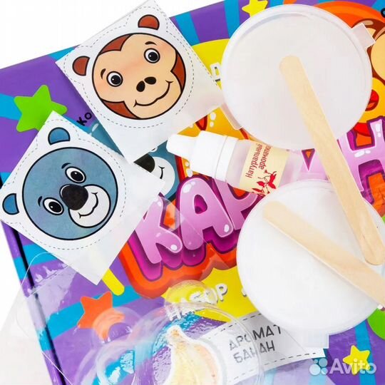 Набор для творчества мыловарение мыло своими рукам