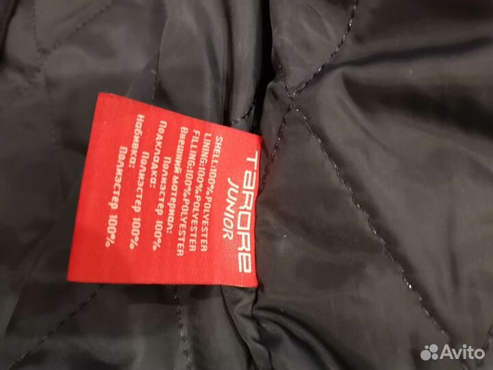 Куртка осенняя