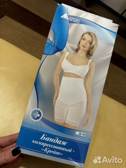Бандаж для беременных новый