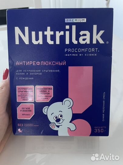 Nutrilak антирефлюксный от срыгиваний