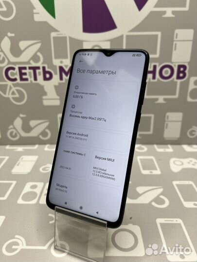 Xiaomi Redmi Note 8 Pro 6/64