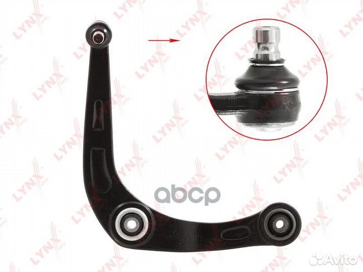 Рычаг подвески перед прав C5272R lynxauto