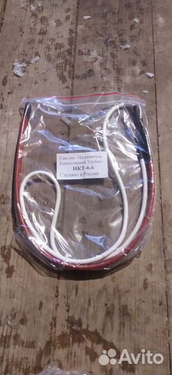 Тен дренажа, компрессора кондиционера