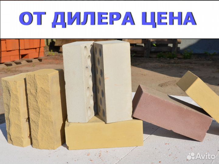 Кирпич облицовочный и рядовой