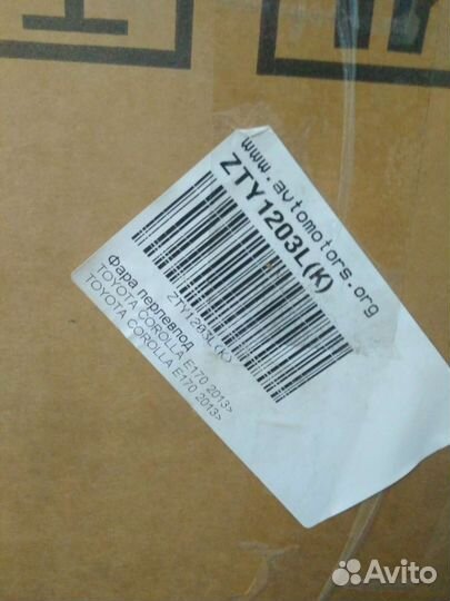 Фара передняя левая Toyota corolla 2016г рест