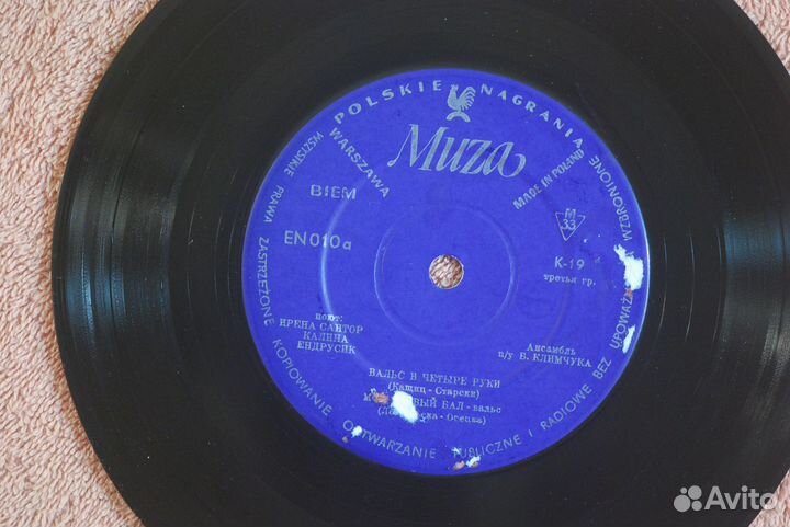Santor / Jedrusik / Rolska - Walczyk Na Cztery Rec
