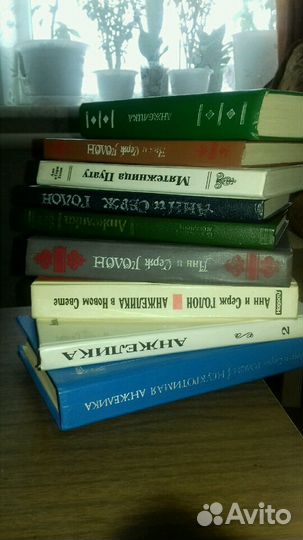 Анна и Серж Голон Анжелика сборник книг