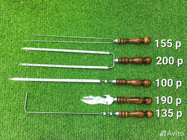 Шампура в розницу цены Песня