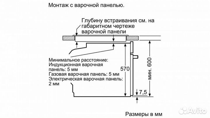 Духовой шкаф siemens HB578GES0R