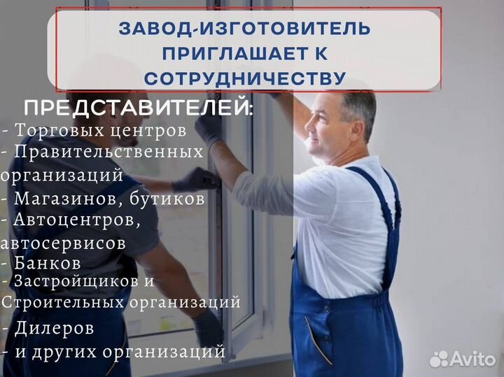 Алюминиевые входные группы и двери пвх