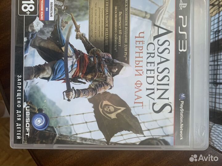 Sony PS3 не прошита