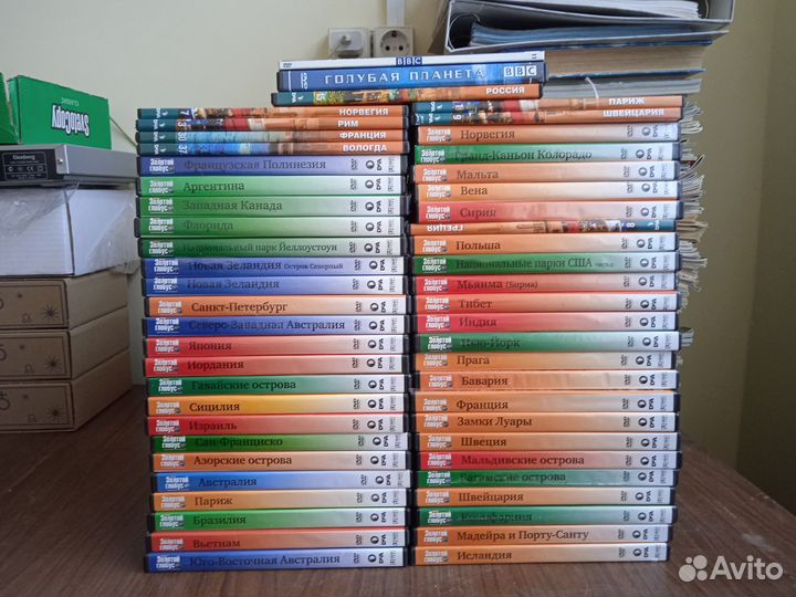 Коллекция Золотой глобус