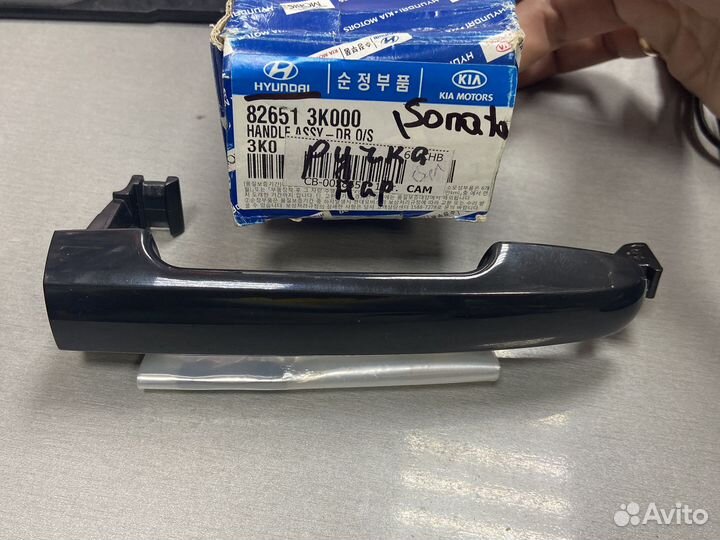 Ручка задняя hyundai sonata 06-10 левправ