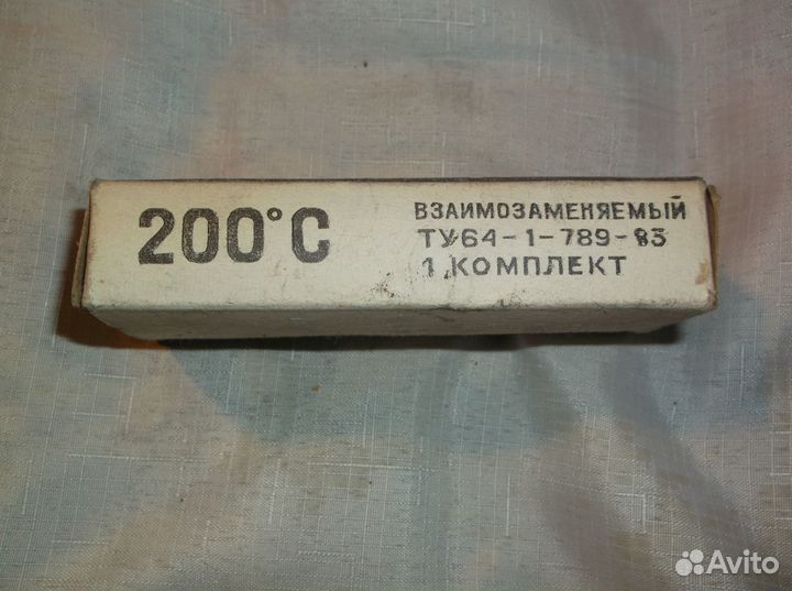 Шприц из СССР