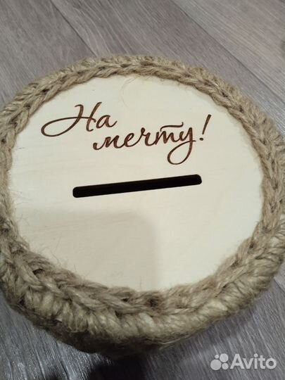 Корзинки вязаные из джута