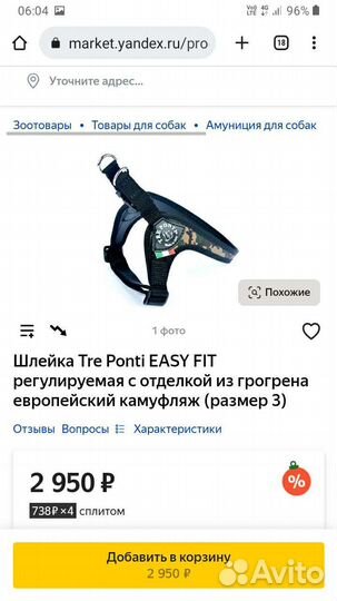 Набор для мелких собак и кошек