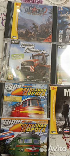 Игры на дисках для пк