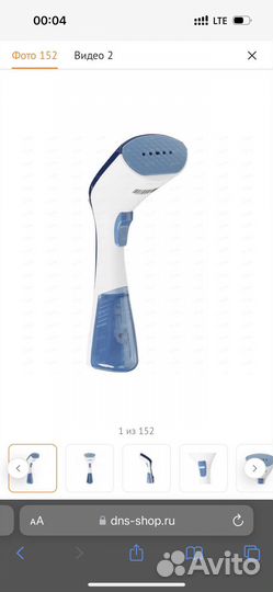 Отпариватель Polaris