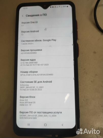 Samsung Galaxy A31, 4/64 ГБ