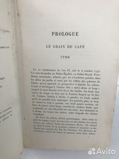 Французская антикварная книга 1899 года