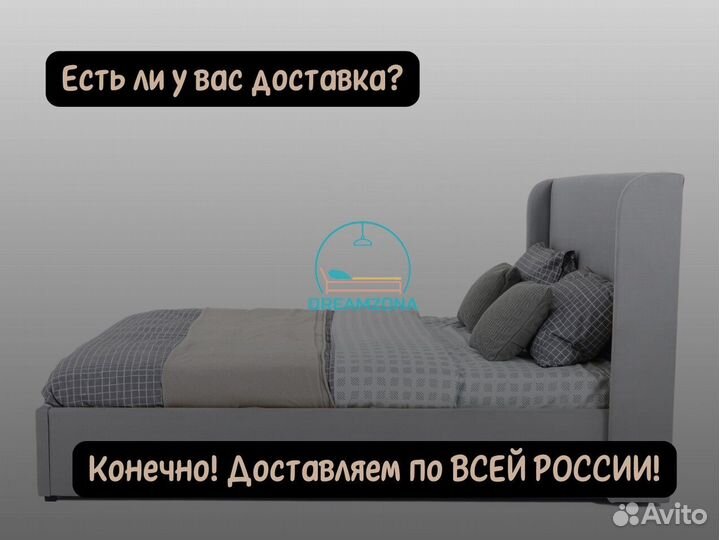 Кровать Нэнси с мягким изголовьем