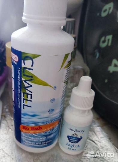 Линзы для глаз цветные