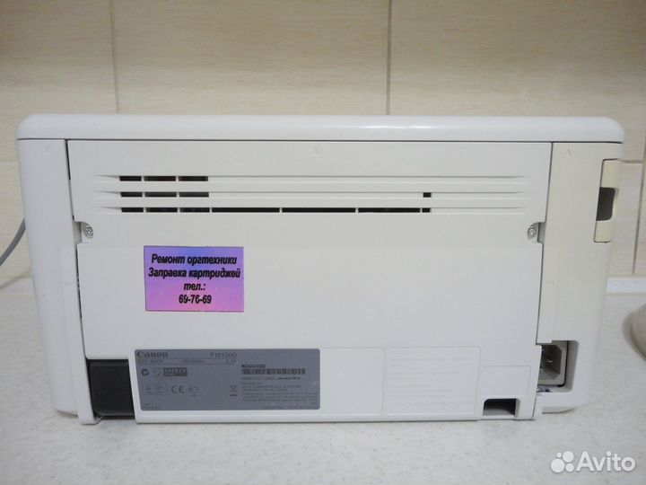 Лазерный принтер canon LBP 3010