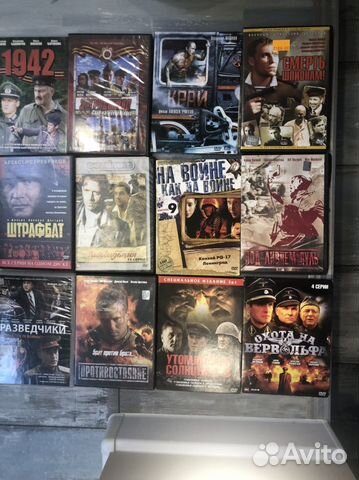 DVD лицензионные диски с фильмами