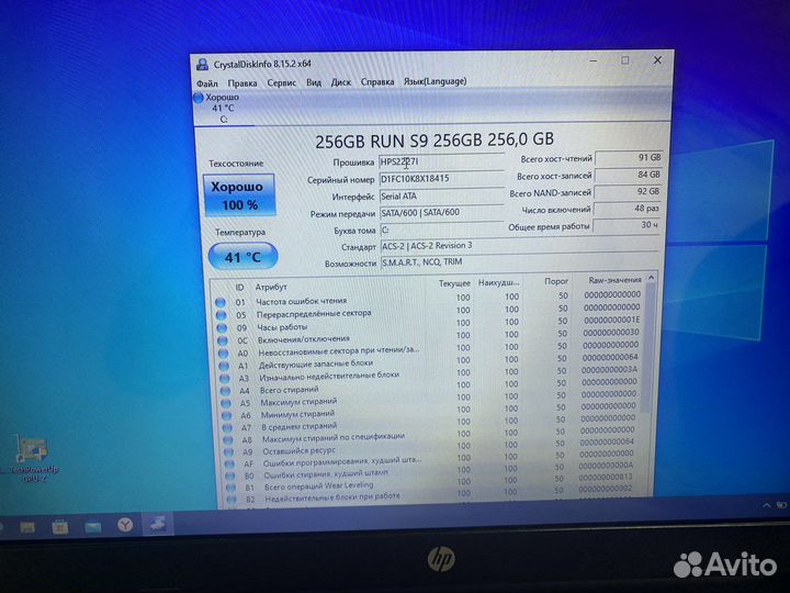 Отличный ноутбук 17' hp 17-y009ur 4 ядра R7 ssd