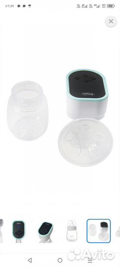 Молокоотсос электрический новый