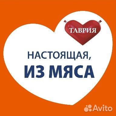 Комплектовщик на склад