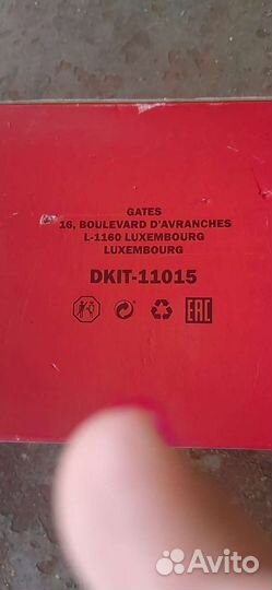 Ремень грм hyundai accent