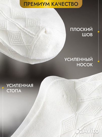 Носки женские набор размер 36-40