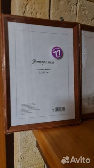 Рамка для фотографий