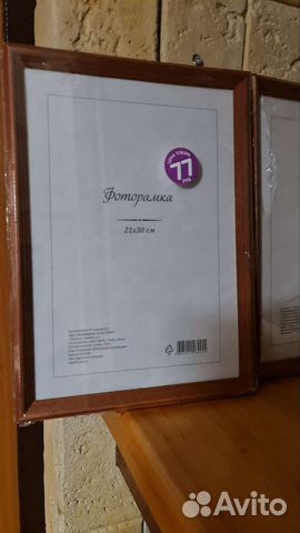 Рамка для фотографий