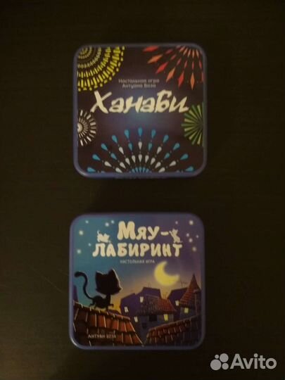 Игры настольные